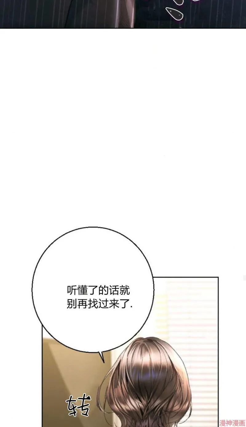 第03话 第56页