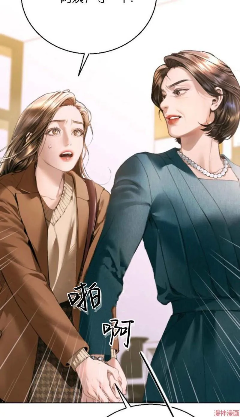 第03话 第58页