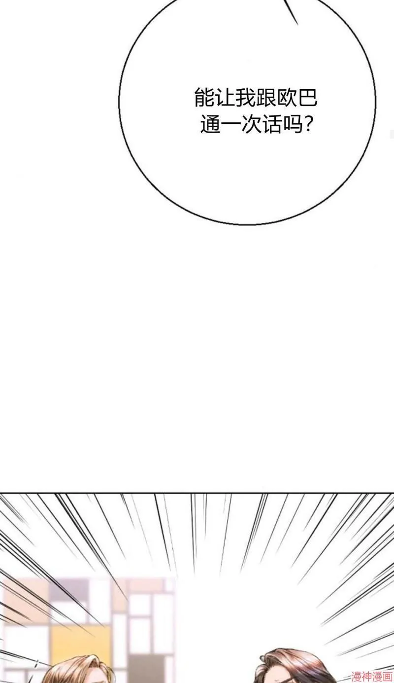 第03话 第59页