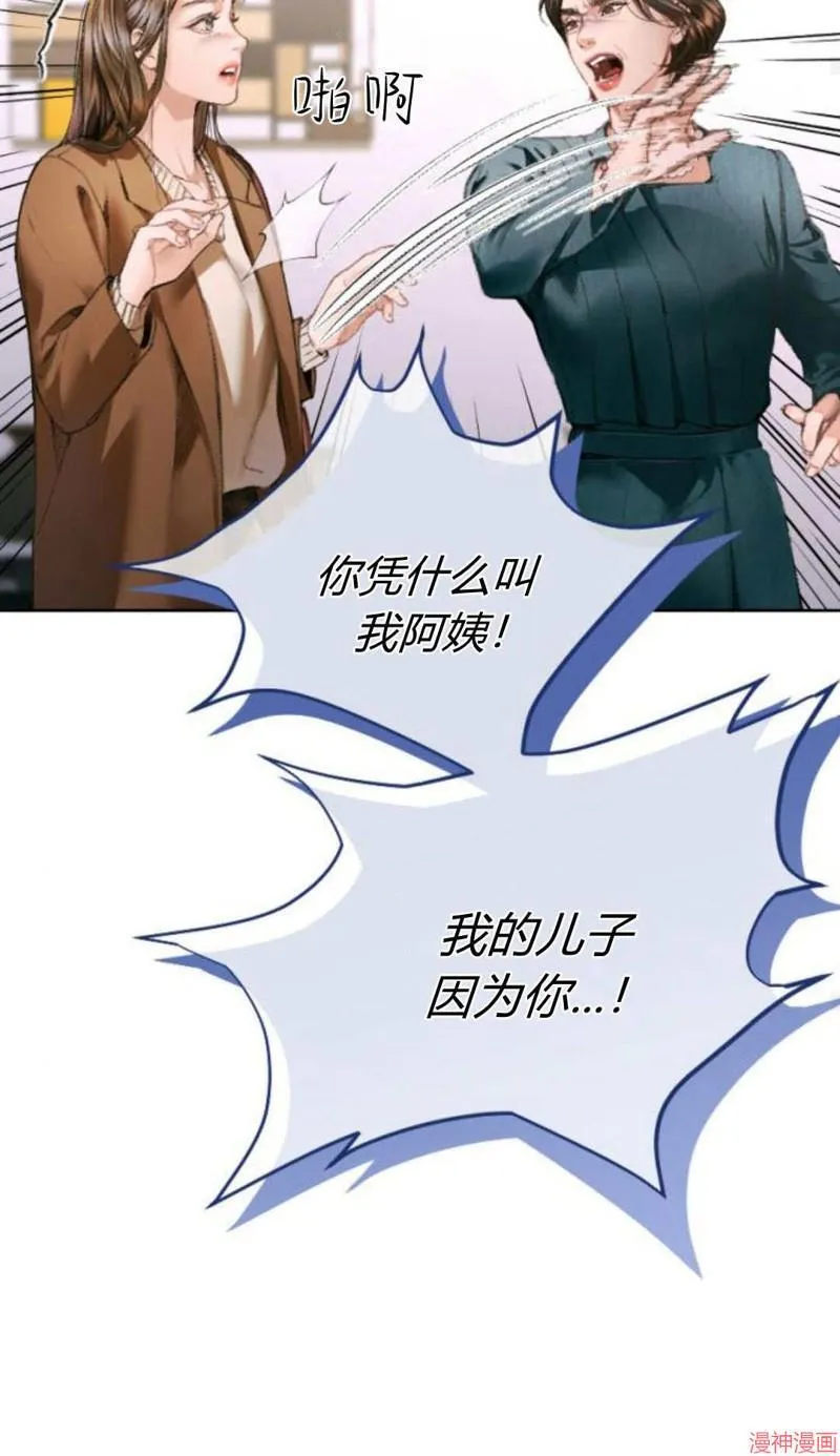 第03话 第60页