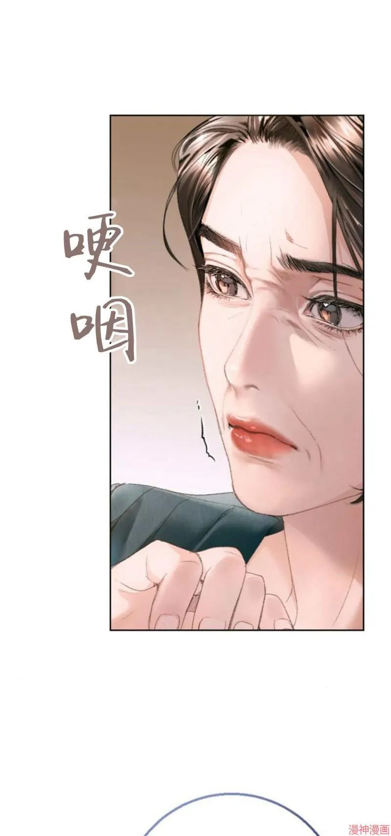 第03话 第61页