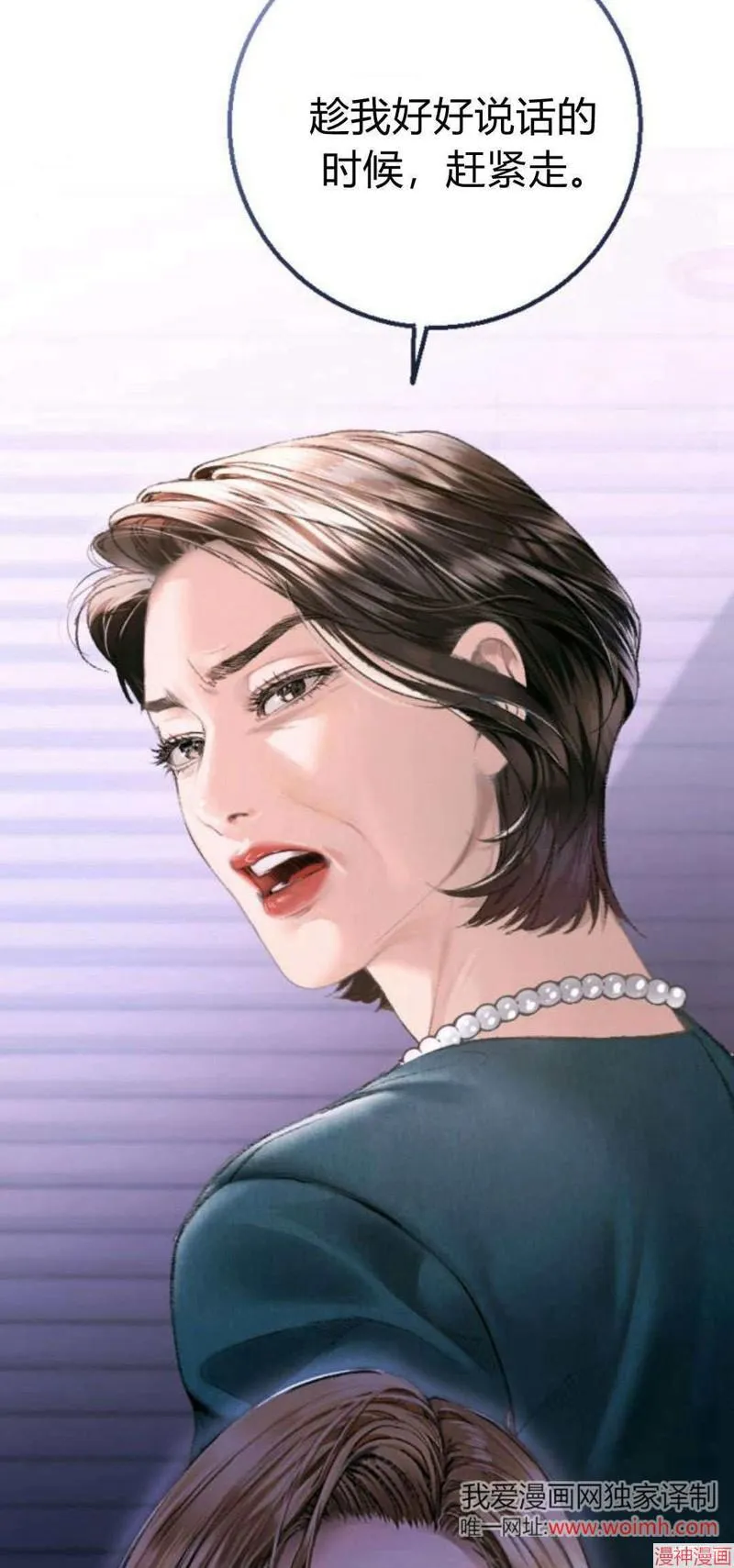 第03话 第62页