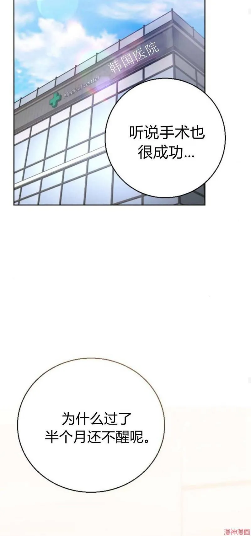 第03话 第65页