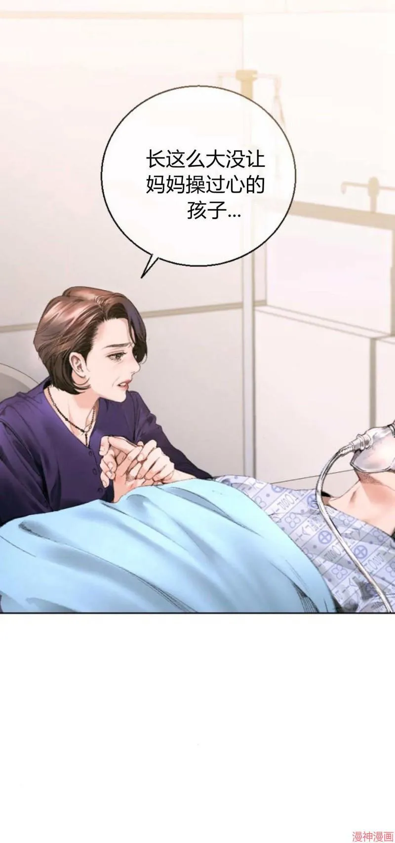 第03话 第66页