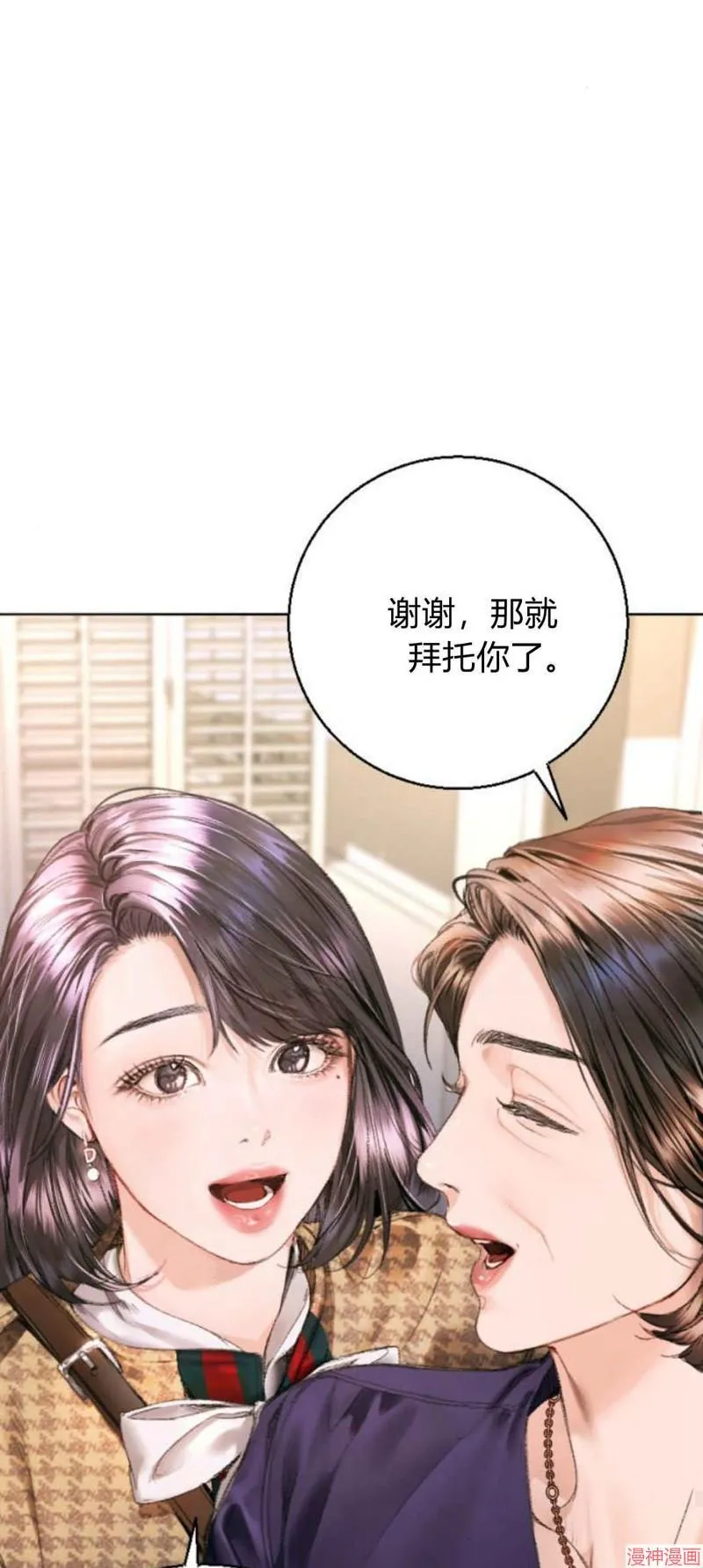 第03话 第72页
