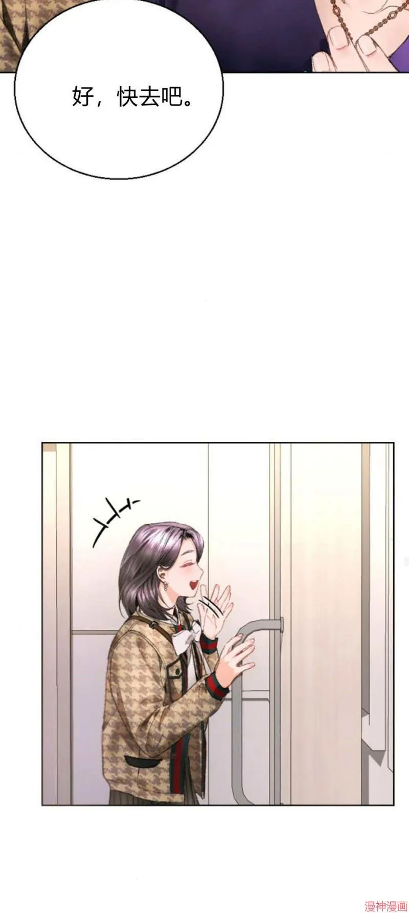 第03话 第73页