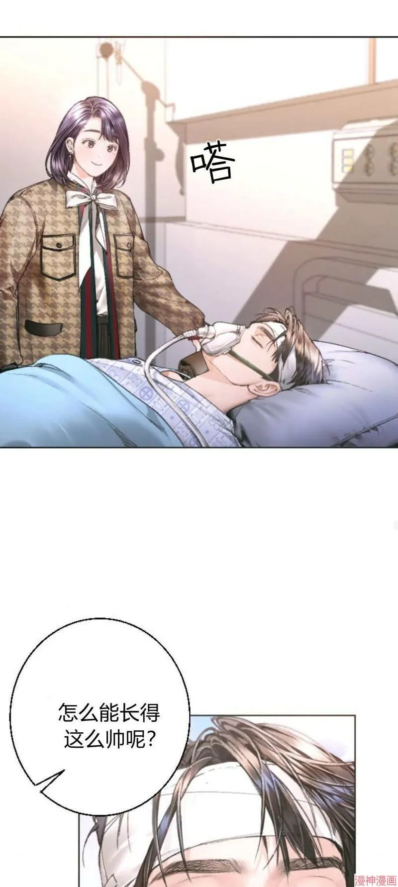 第03话 第75页
