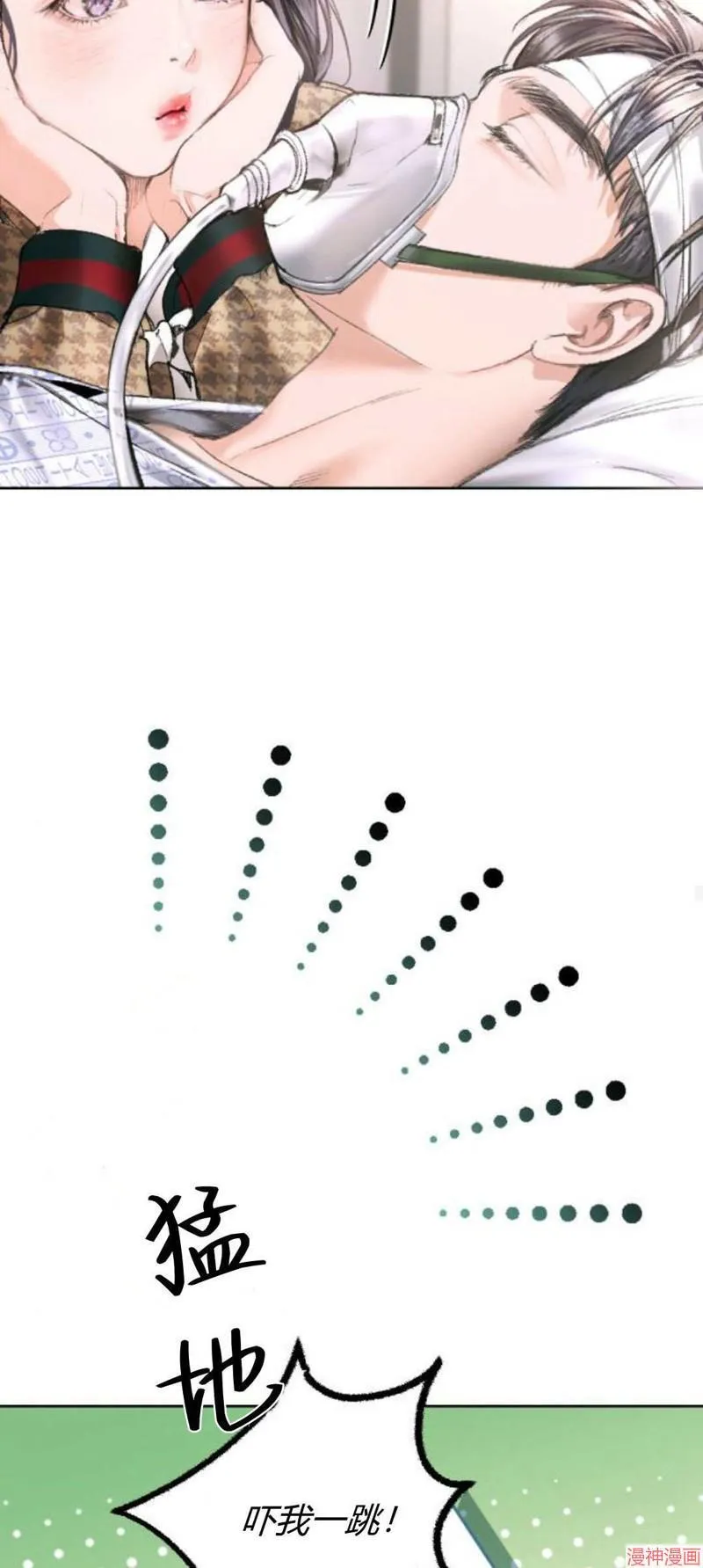 第03话 第77页