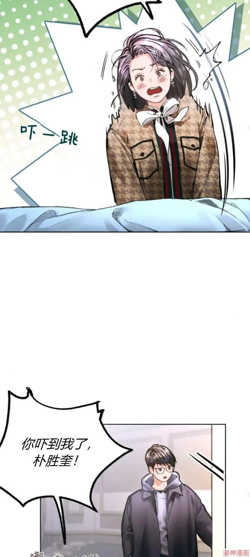 第03话 第78页