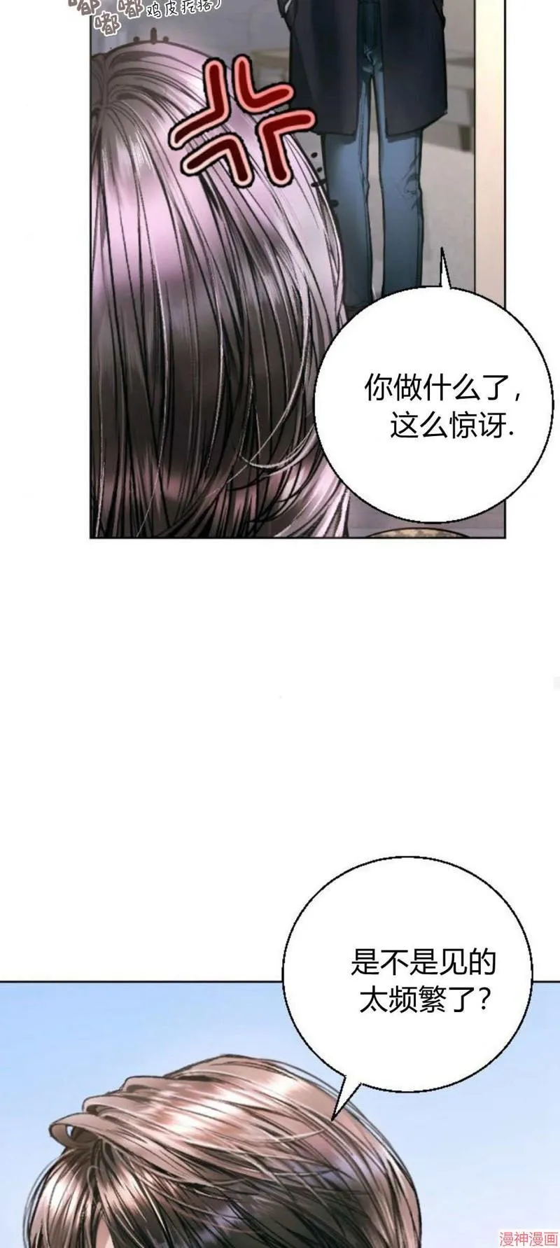第03话 第79页
