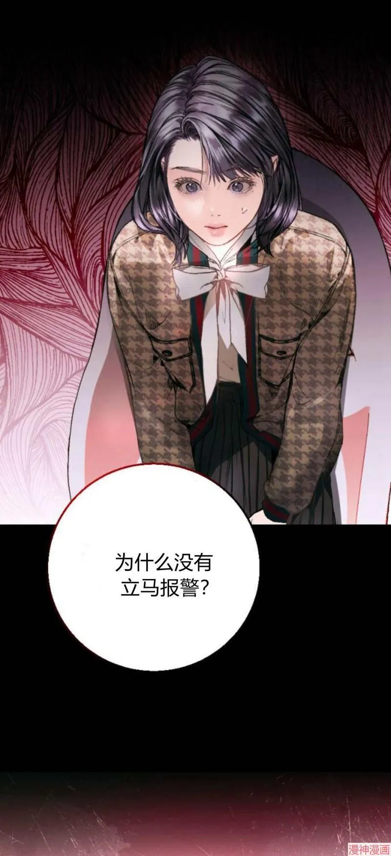 第03话 第85页