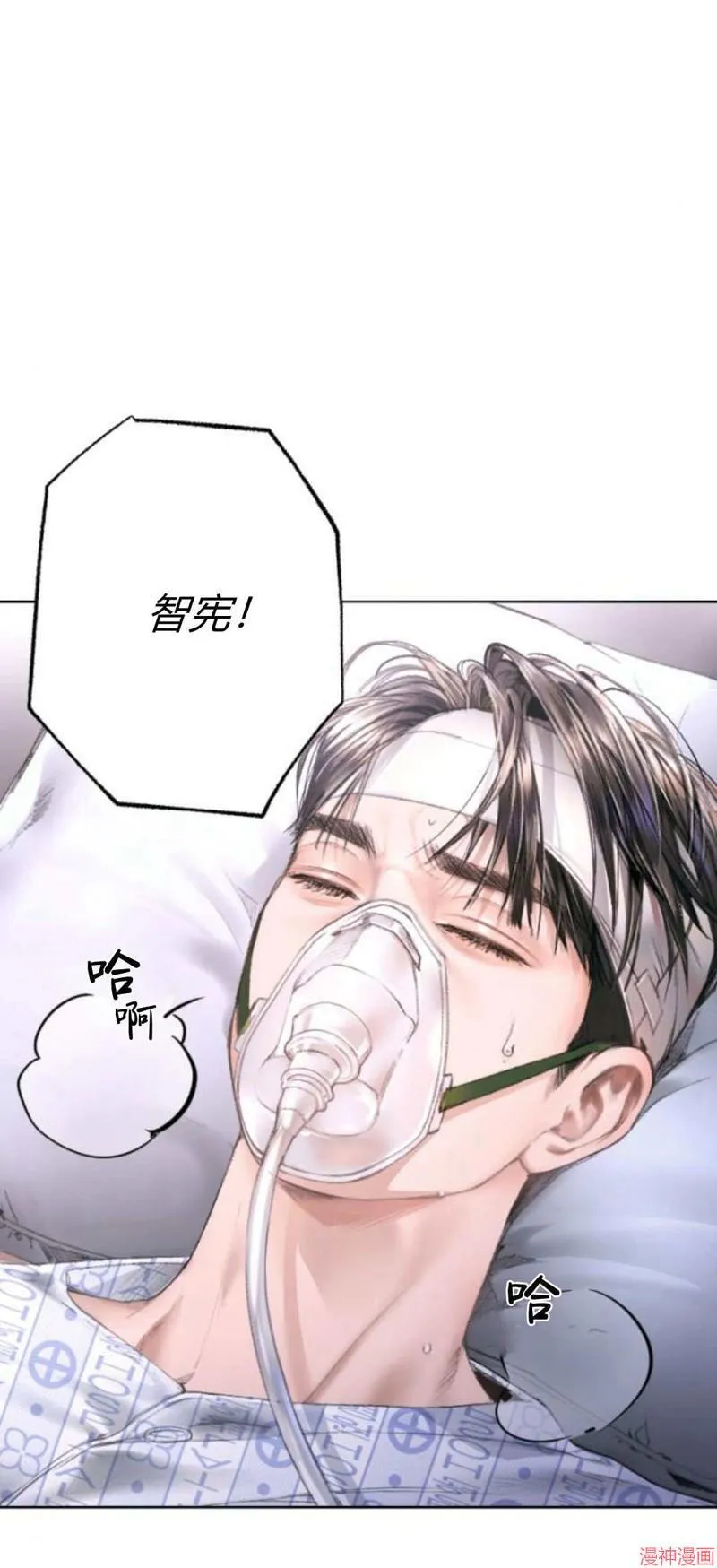 第03话 第88页