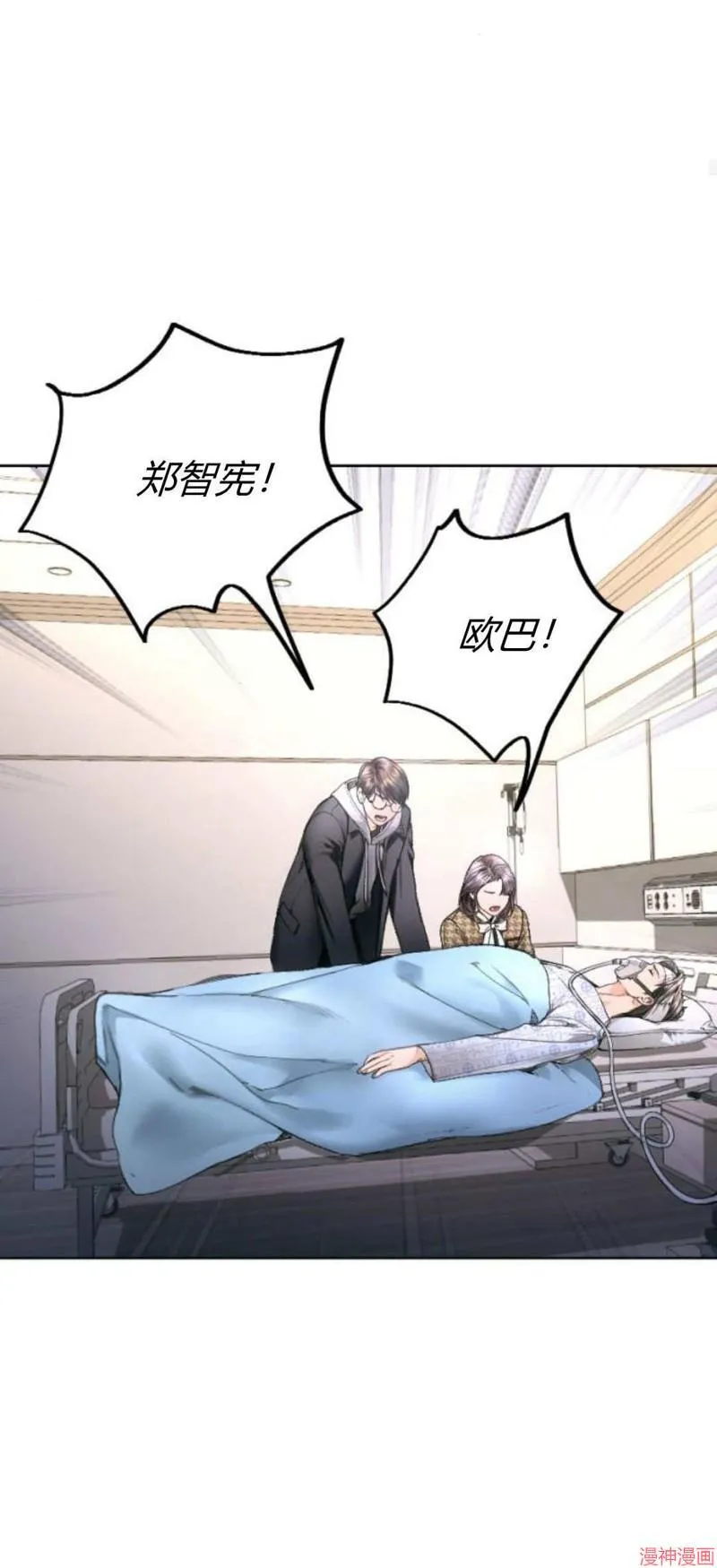第03话 第89页