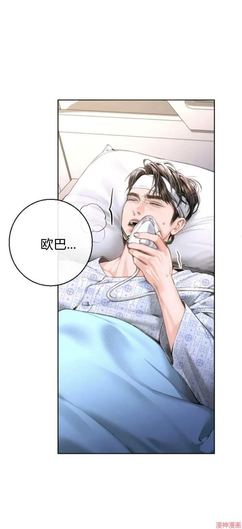 第03话 第90页