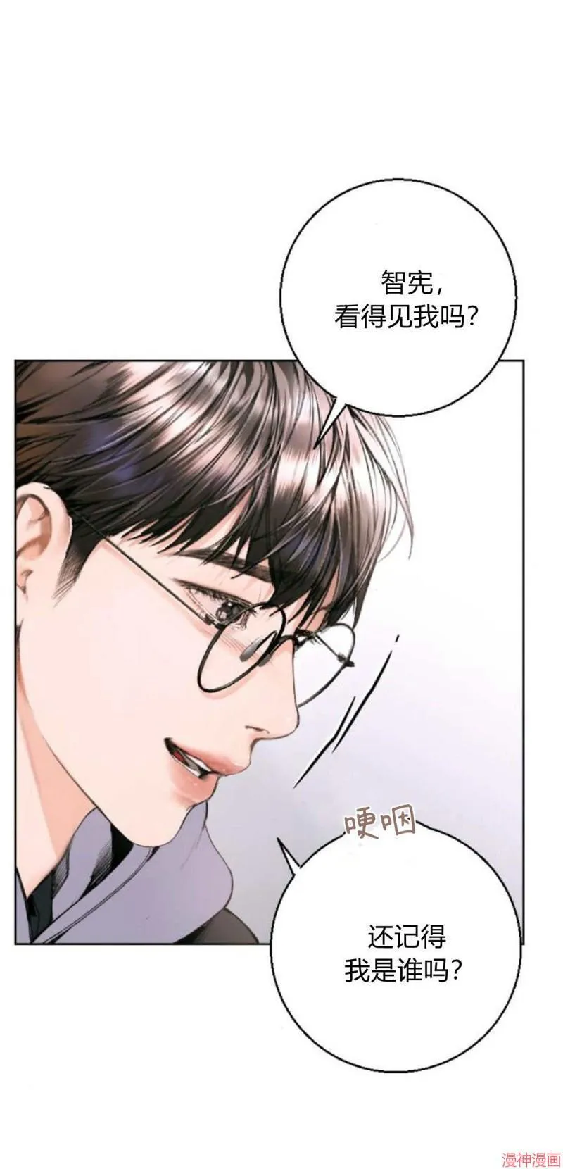 第03话 第91页