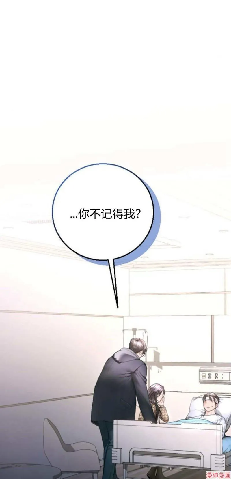 第03话 第94页