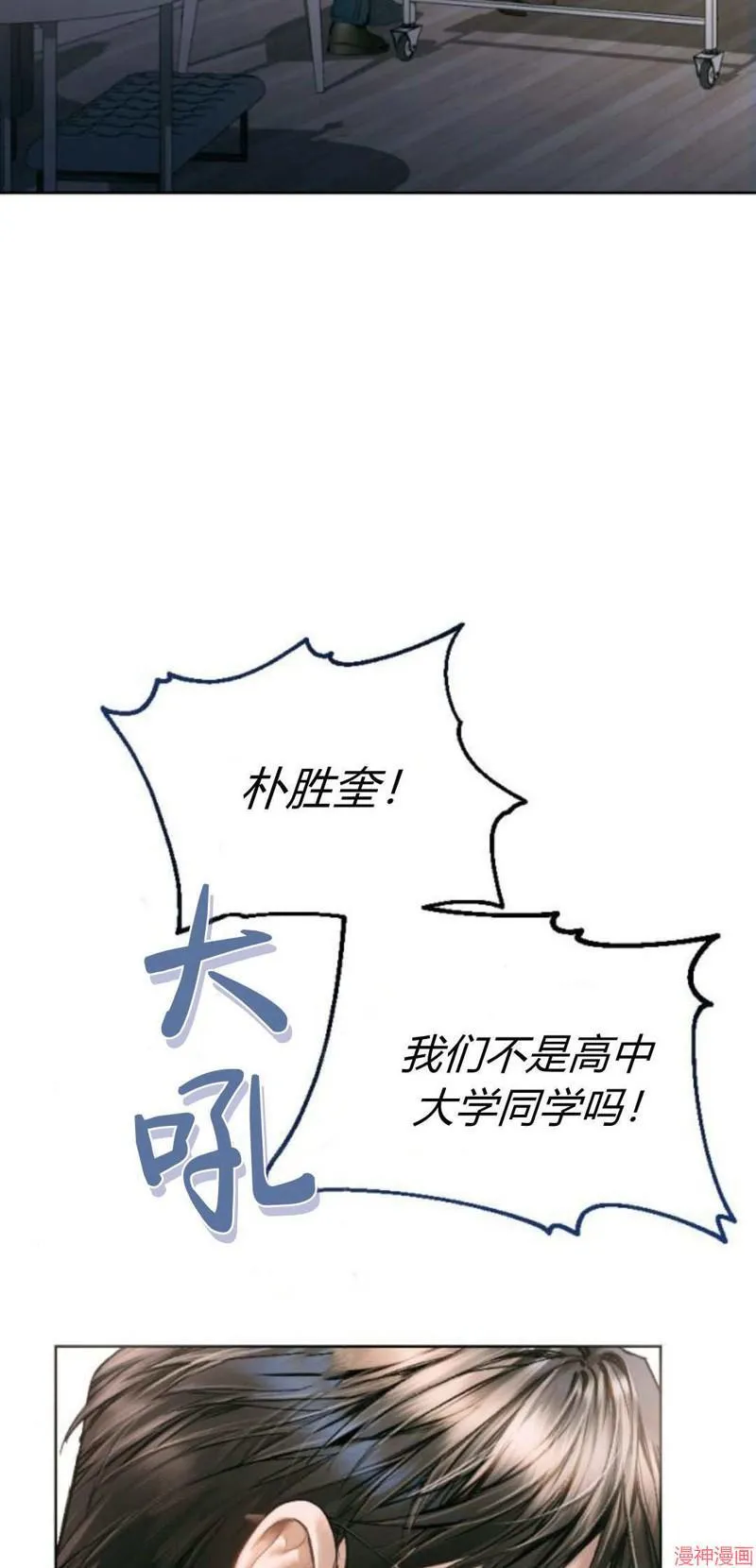 第03话 第95页