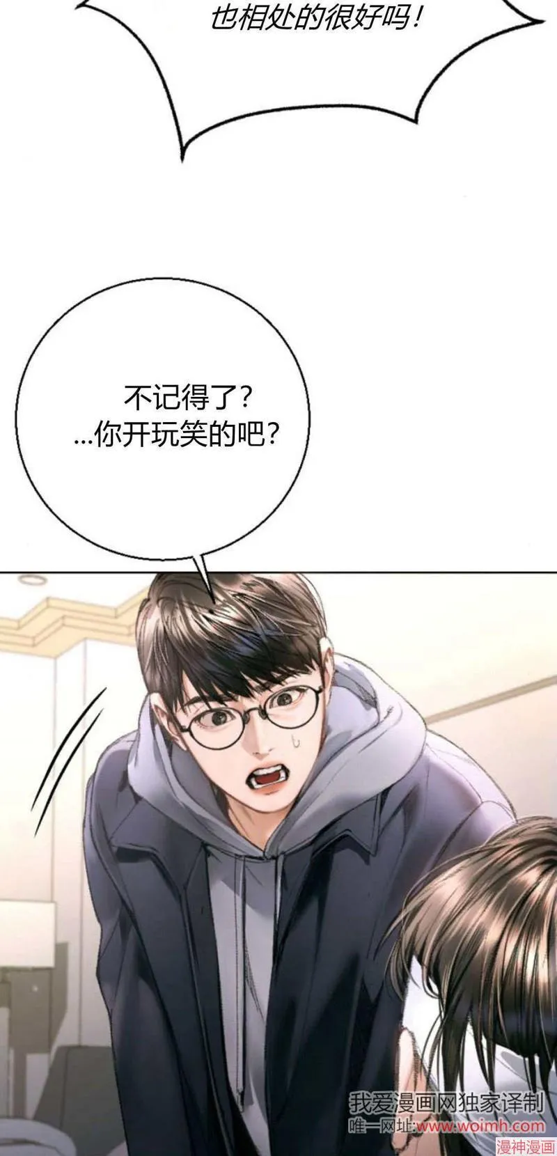 第03话 第97页