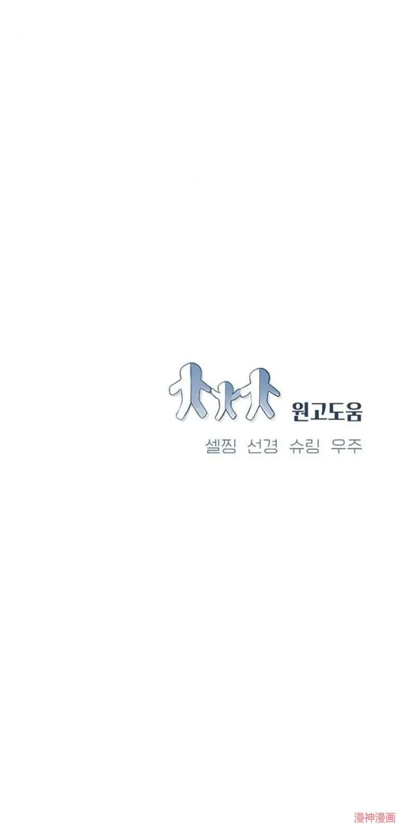 第03话 第100页