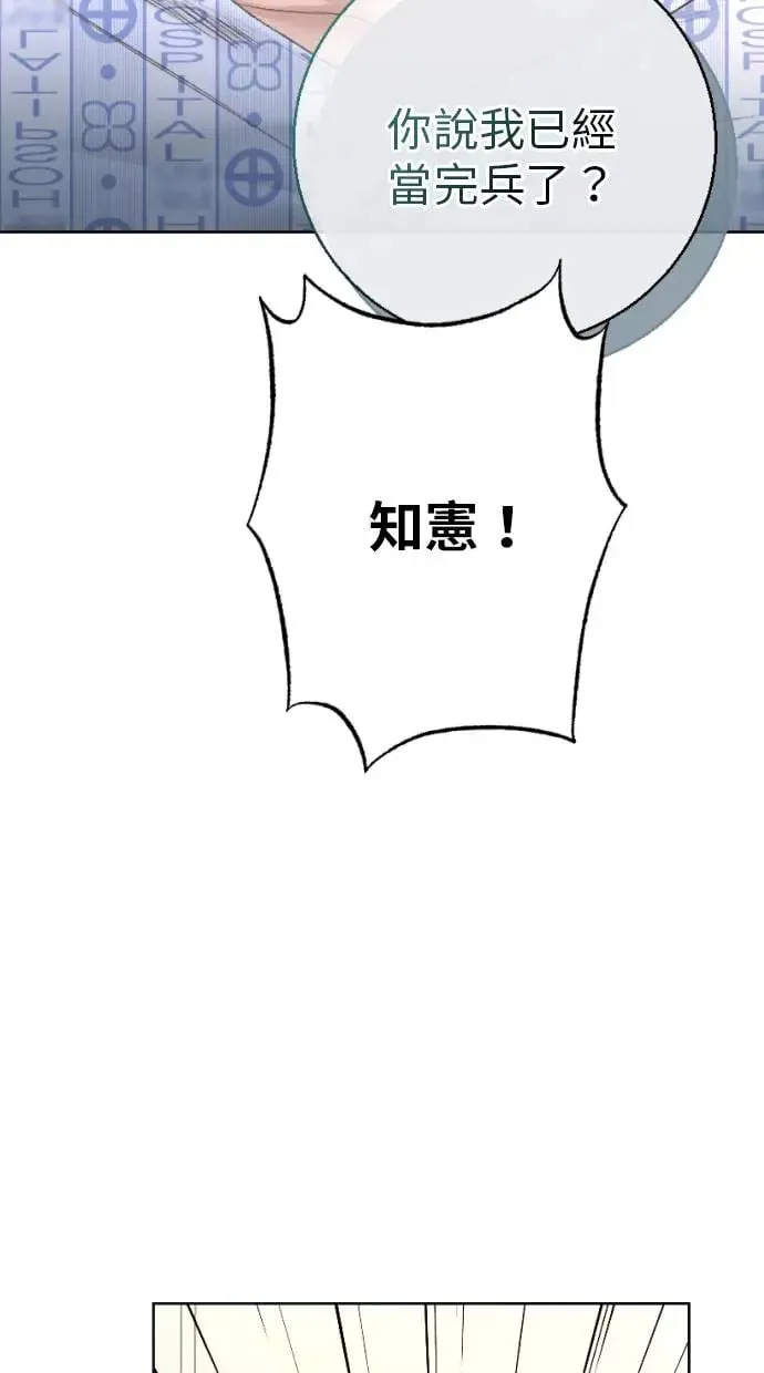 第4话 第2页