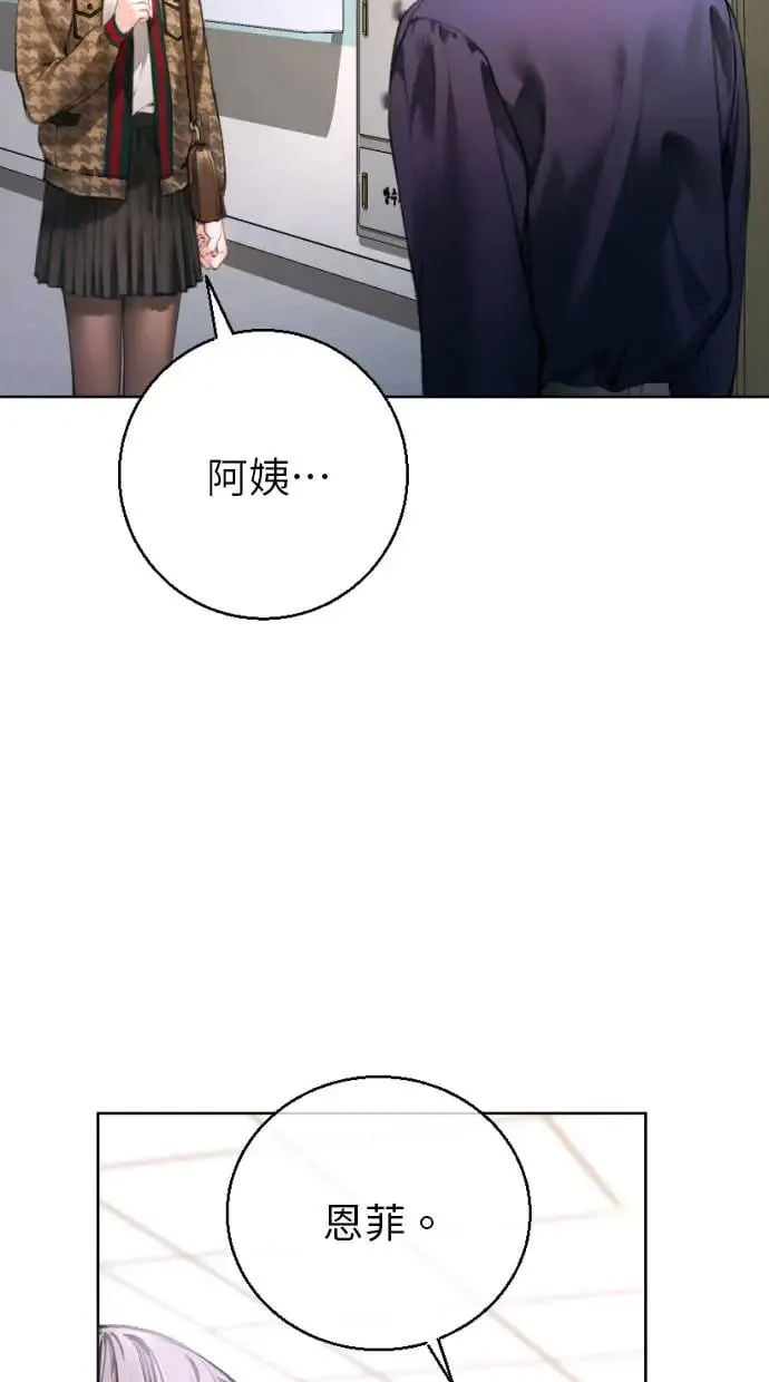 第4话 第11页