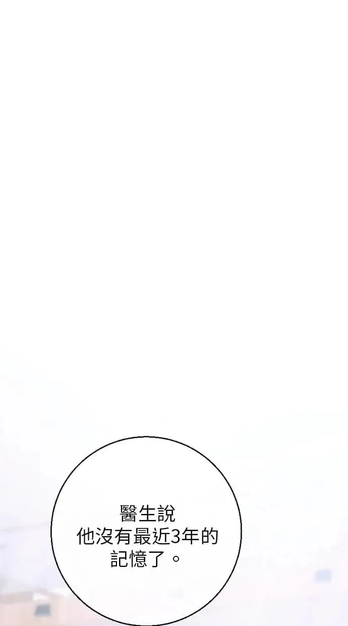 第4话 第13页