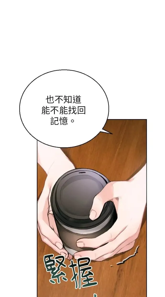 第4话 第15页