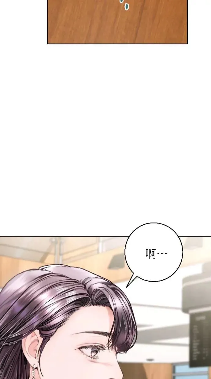 第4话 第16页