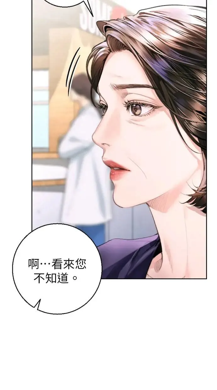 第4话 第18页