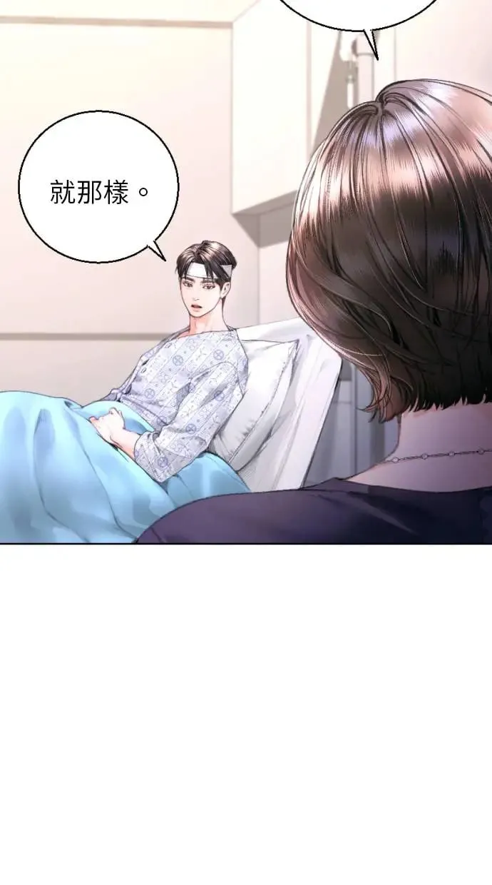 第4话 第26页