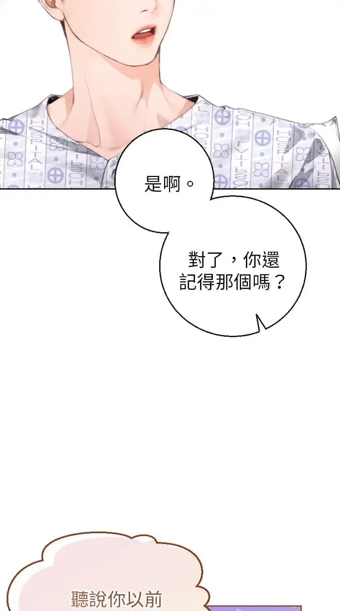 第4话 第30页