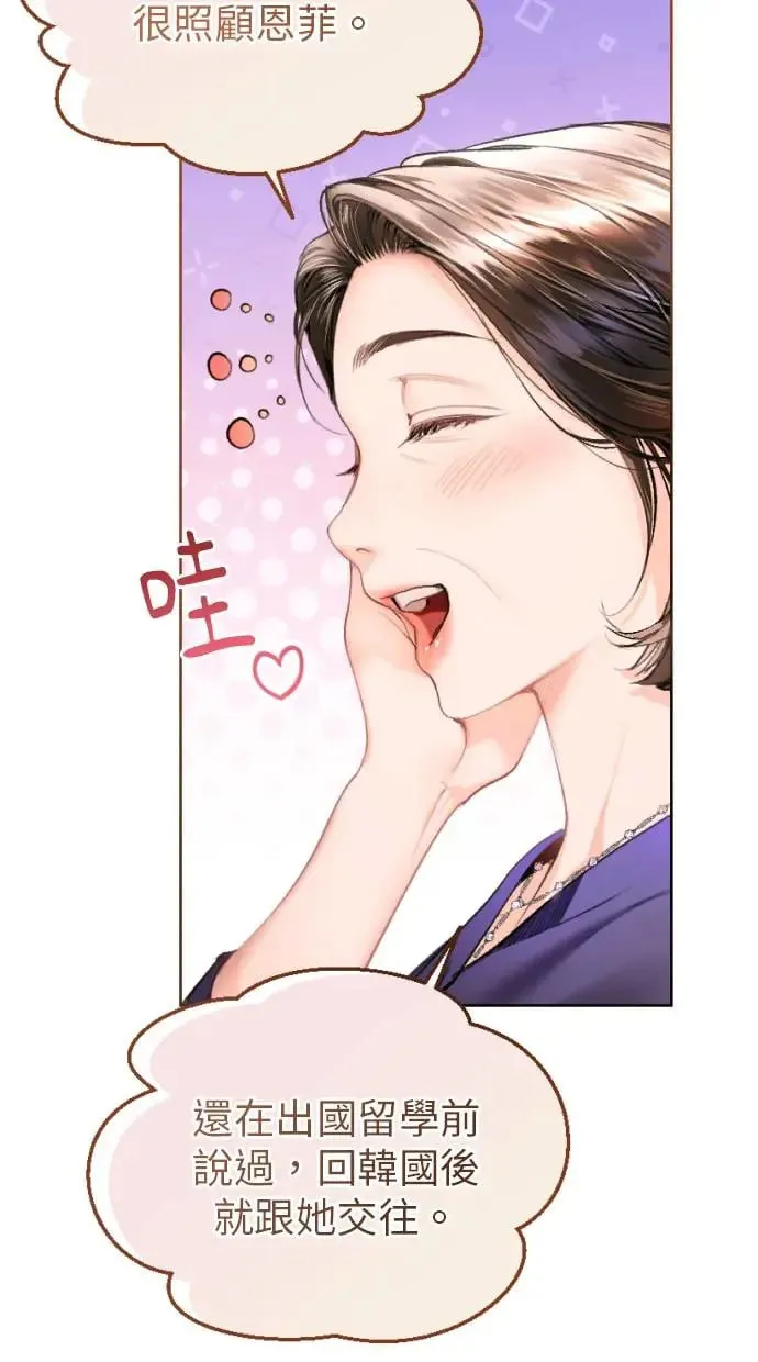 第4话 第31页