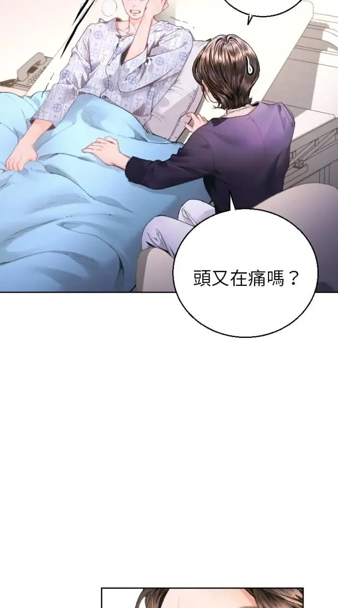 第4话 第35页