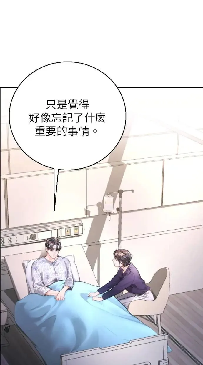 第4话 第38页