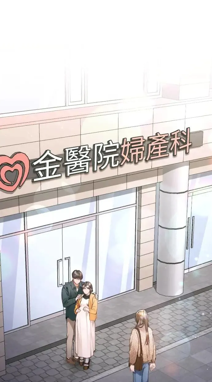 第4话 第40页