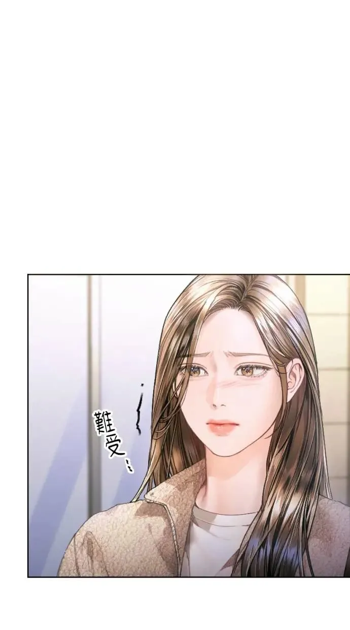 第4话 第42页