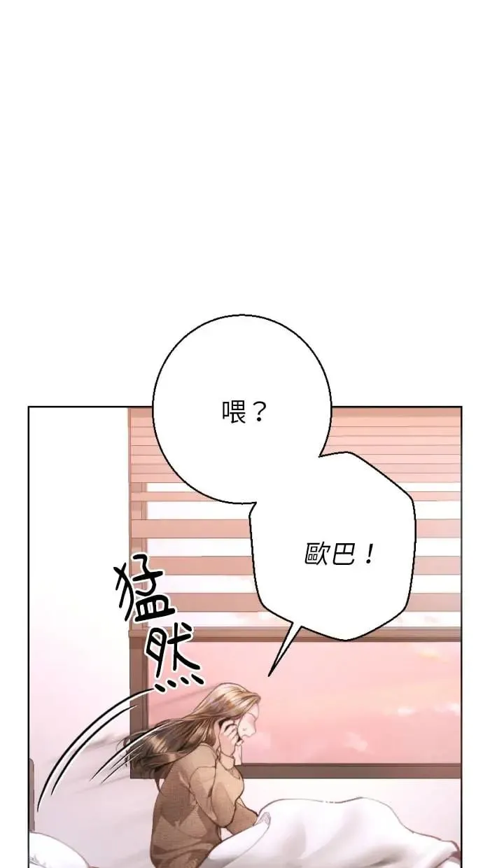 第4话 第49页