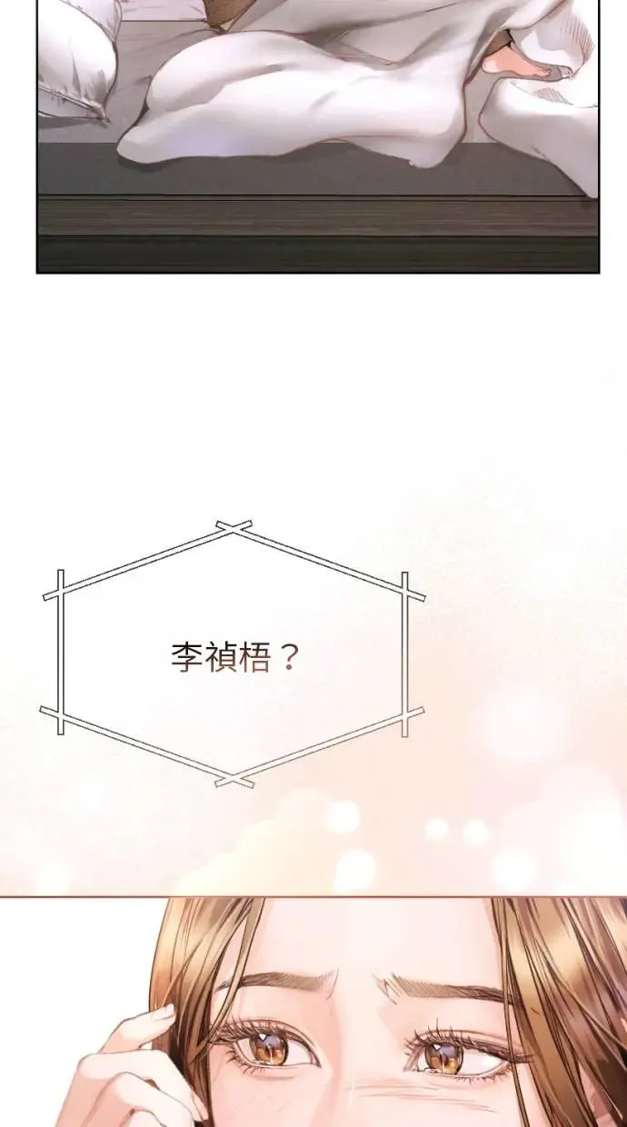 第4话 第50页