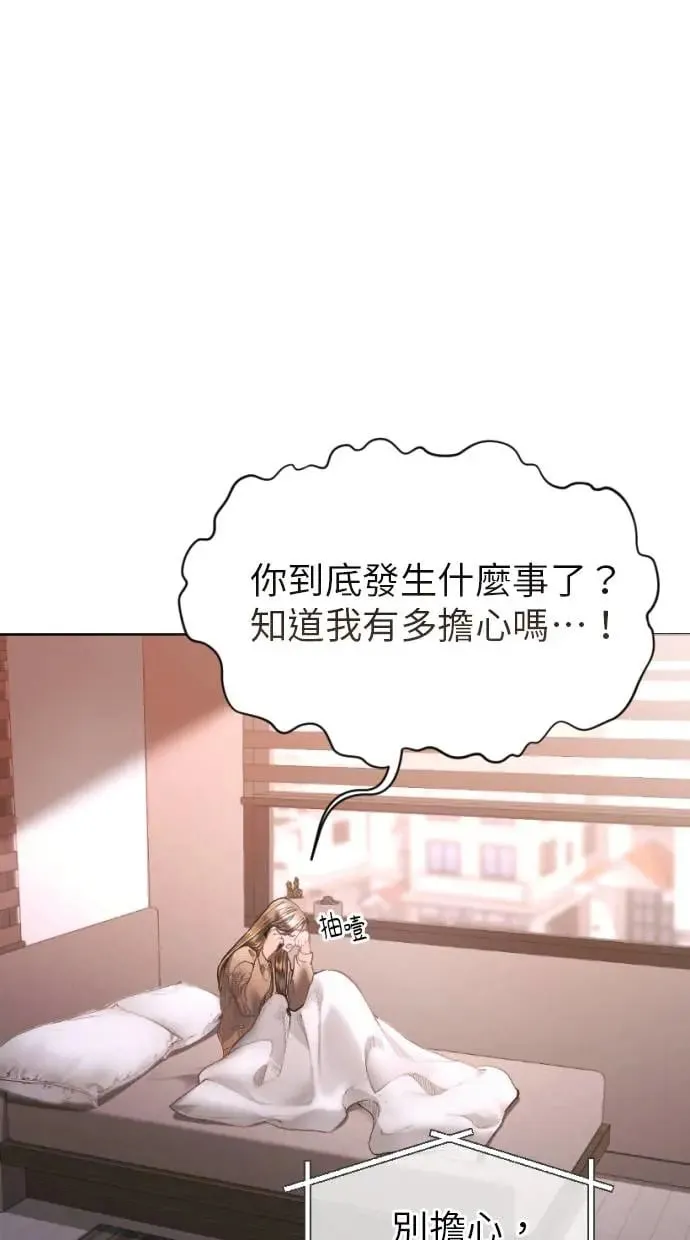 第4话 第53页