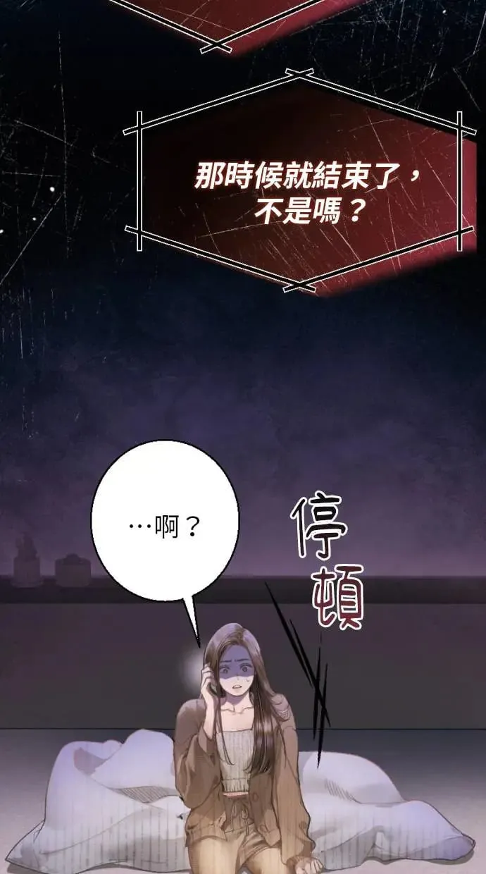 第4话 第56页