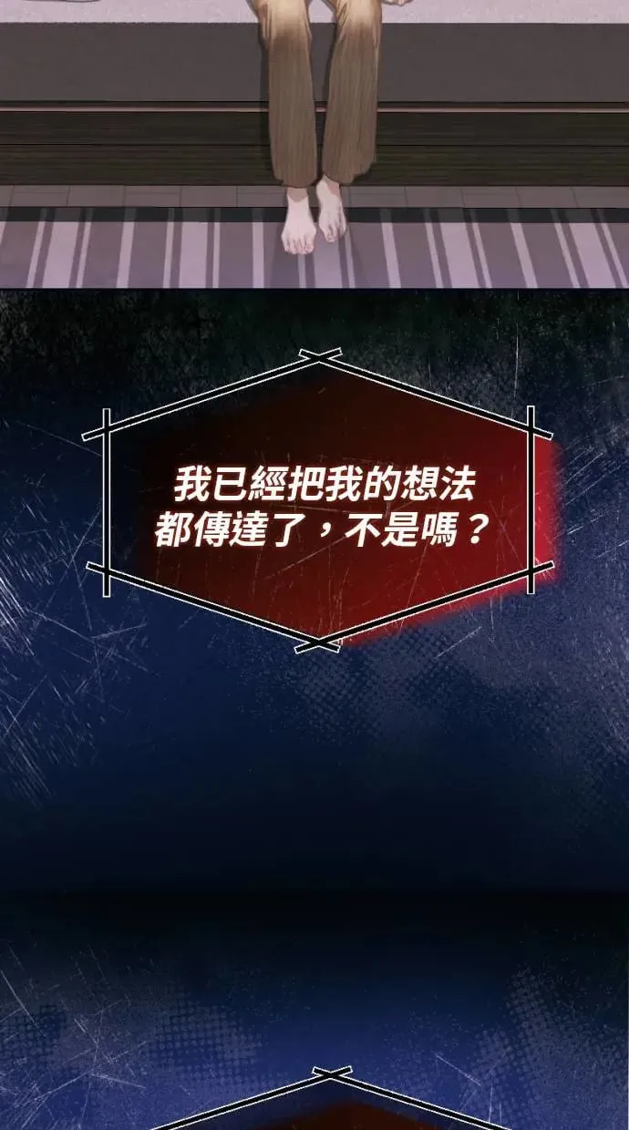 第4话 第57页