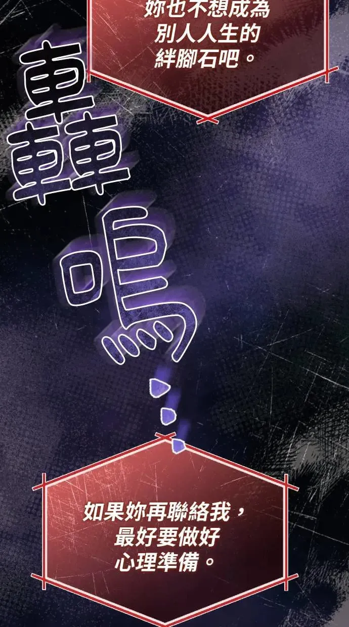 第4话 第59页