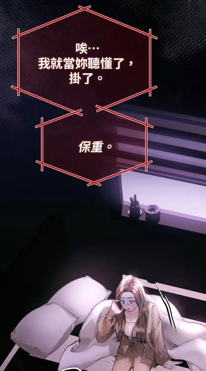 第4话 第61页