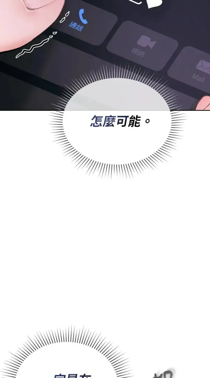 第4话 第64页