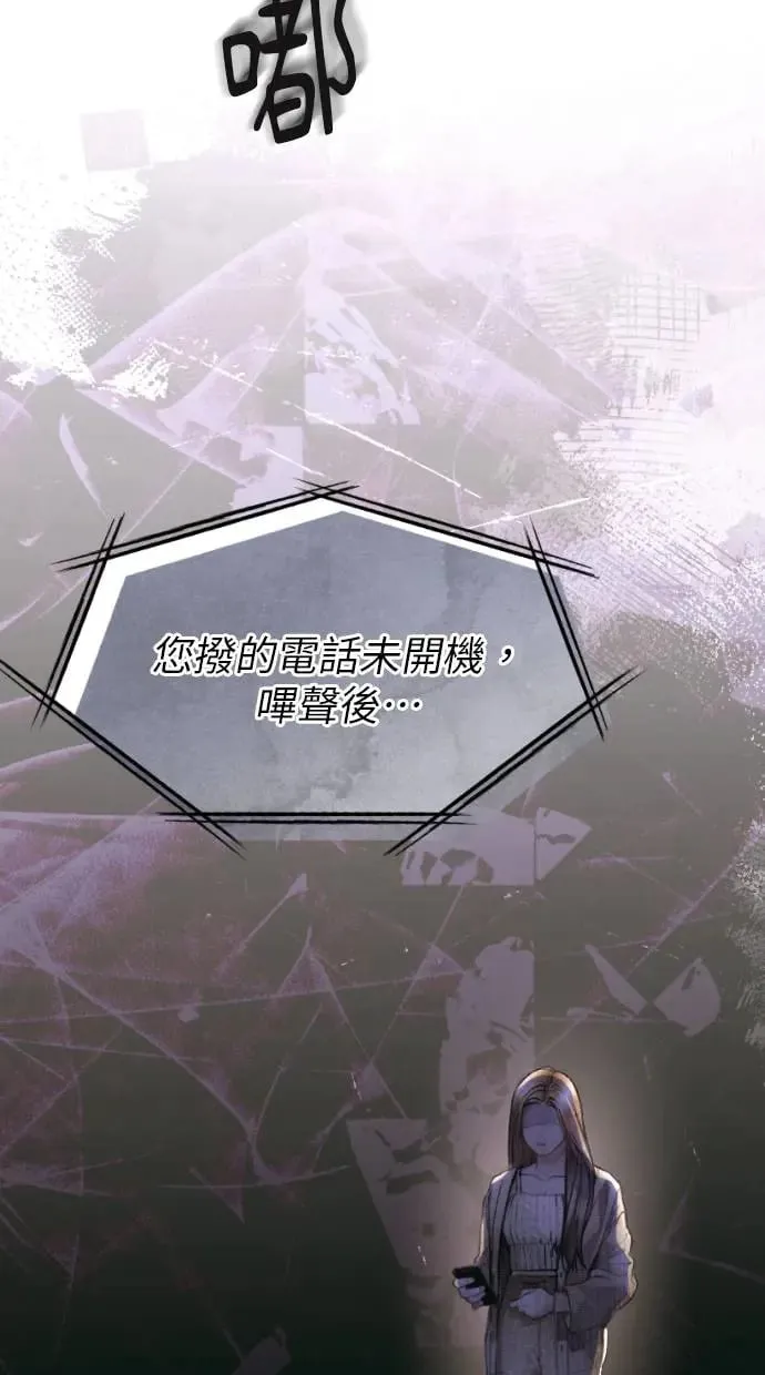 第4话 第66页