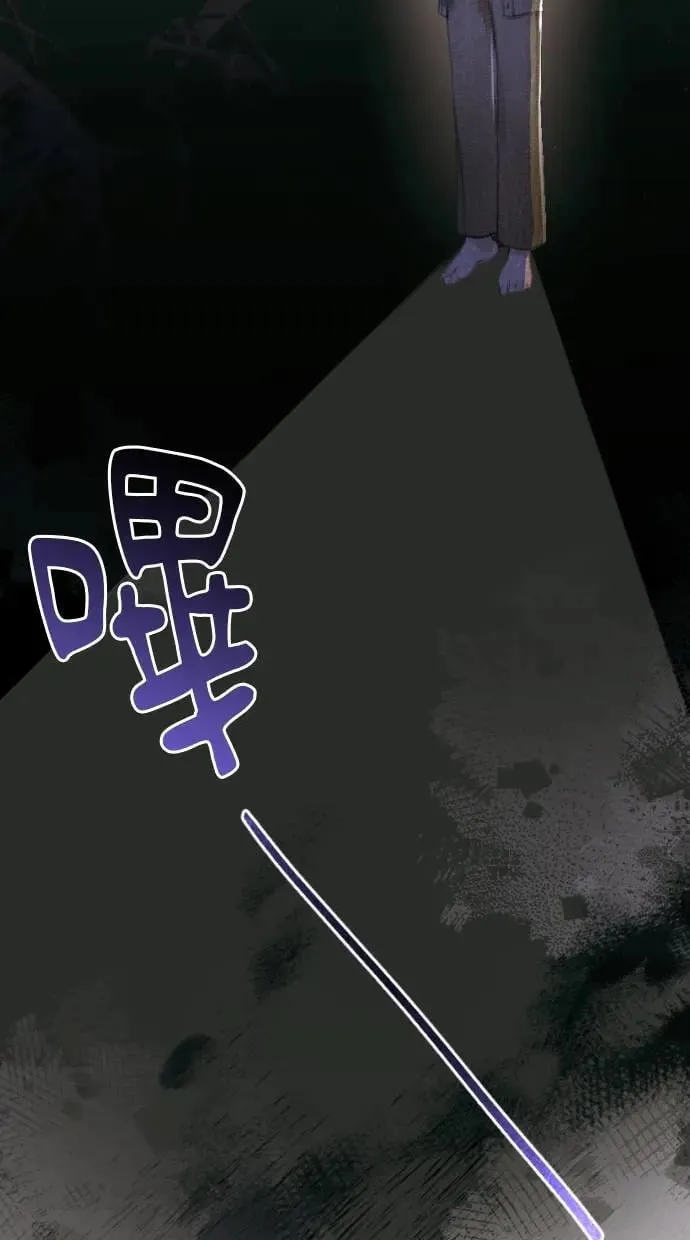 第4话 第67页