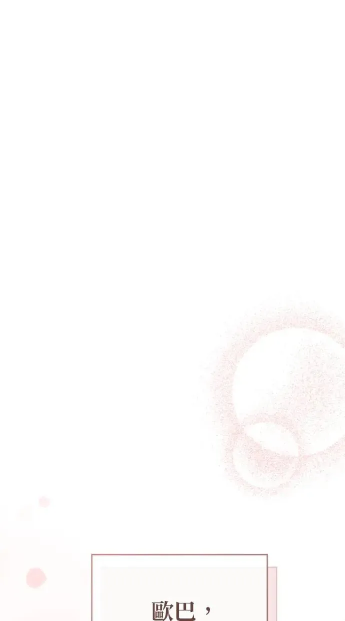 第4话 第69页