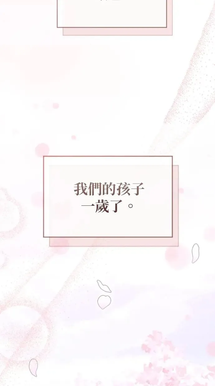 第4话 第70页