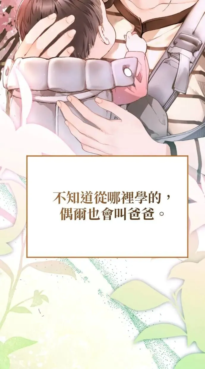 第4话 第72页