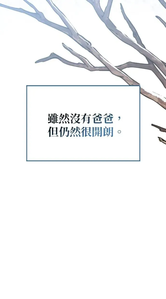 第4话 第80页